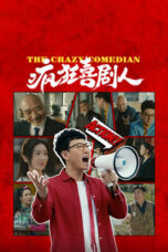 The Mad Comedians (2026)