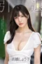 Bokep Terapis Cantik Miss Idol AV Shoko Takahashi