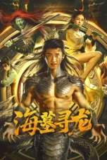 Dragon (2026)