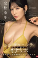 Kiho Kanematsu Bebaskan Waktumu di Ruangan Estetika Fokus Mesum