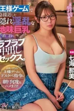 Nanami Nami Gadis Berkacamata Polos Membuka Sisi Nakalnya