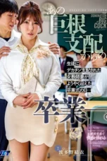 Yui Hatano Guru Tobrut Baik Jadi Pemeran Utama Hadiah Kelulusan