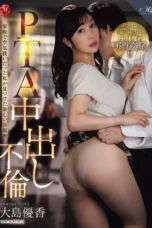 Yuuka Ooshima Jadi Agen Rahasia Bos Muda Dibikin Ketagihan