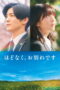 Until We Meet Again (2026)