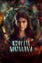 Achyuta Avataaram (2026)