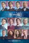 Cold War 1994 (2026) Cold War 1994 (2026)