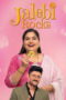Jalebi Rocks (2025) Jalebi Rocks (2025)
