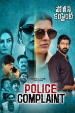 Police Complaint (2026)