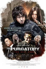 The Purgatory The Kill Zone (2026)