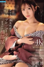 Mio Hanasaki Gadis Cantik Penyiar TV Kepincut Teknik Cabul Atasannya