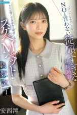 Mio Anzai Perintah Erotis yang Bisa Dilakukan Oleh Sekretaris Cantik