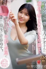 Nao Jinguuji Penghuni Apartemen Cantik Tega Mengambil Perjakaku