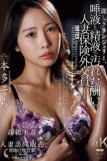 Sora Honda Penebusan Dosa Binor Kecanduan Jadi Budak Seks Agen Bank