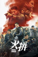 Ultimate Revenge (2026)