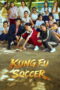 Kung Fu Soccer (2026)
