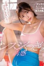 Murid Seksi Nakal Godain Instruktur Yoga Sampe Ngentot