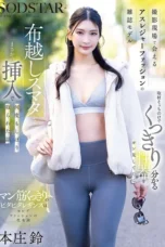Suzu Honjo Model Dewasa Cantik Terpaku Dalam Seks Bergilir Nonstop