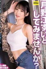 Tukinoe Sui Cewek Jalang Mode Sange Brutal Tukinoe Sui Cewek Jalang Mode Sange Brutal