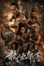 Hot Blooded Tribe (2026) Hot Blooded Tribe (2026)