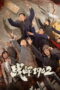 The Wartime Post 1942 (2026)