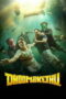 Dhoomakethu (2026)
