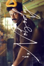 I Nobody (2026)